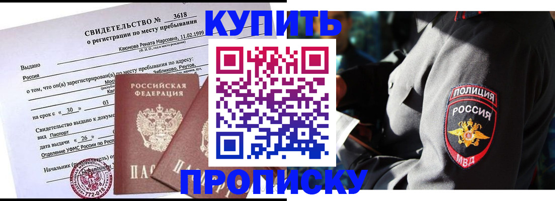 пропишу в квартире в Великих Луках
