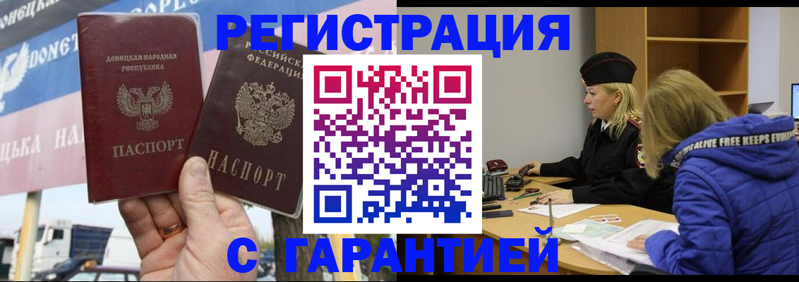 пропишу в квартире в Великих Луках