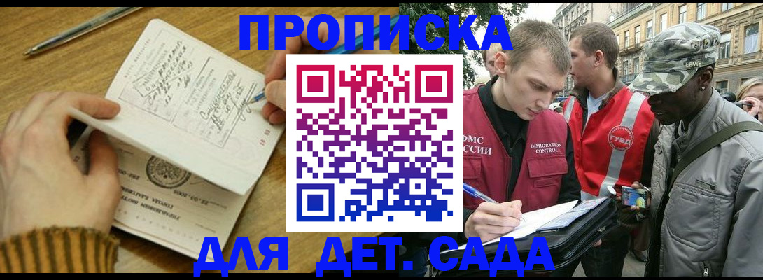 найти адрес прописки в Великих Луках